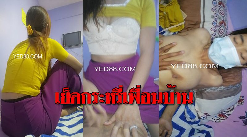 คลิปหลุดเย็ดลูกจ้างต่างด้าว คุยไม่รู้เรื่องถกผ้าถุงเย็ดคาชุด