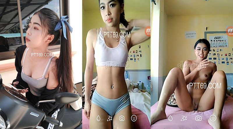 คลิปโป้สาวทางบ้าน วัยกำลังน่ารักโชว์เบ็ดหีหน้ากล้องนมขาวเนียน