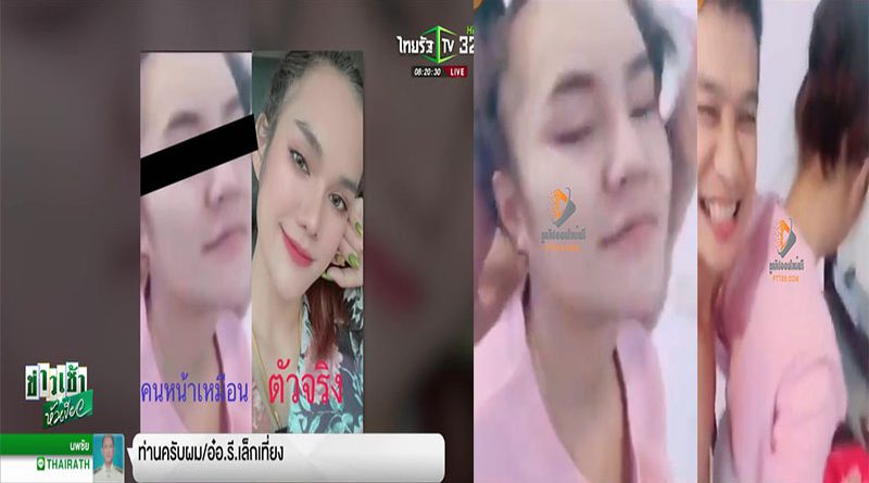 คลิปหลุดแม่น้ำหนึ่งที่เป็นข่าวเย็ดหน้ากระจก รีบดูก่อนโดนลบ