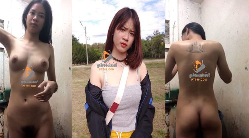 คลิปหลุดน้องแพรวสก๊อยสาวแถวบ้าน ล่าสุดมีคลิปหลุดตั้งกล้องอาบน้ำโชว์