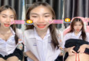 หมังโป้ หลุดนักเรียนรับงานไลฟ์เสียวกลุ่มลับคาชุด น่ารักขาวเนียนนั่งติ้วหีโชว์หน้ากล้อง