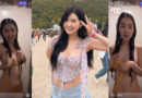 คลิปหลุด เบียร์เดอะวอยซ์ล่าสุด อาบน้ำถอดบิกินี่โชว์นมขาวเนียนน่าเย็ด